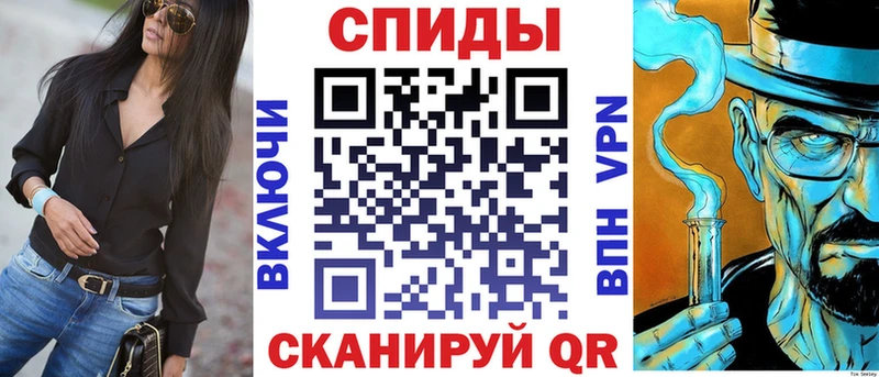 Амфетамин Premium  Пестово 