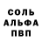 Метадон белоснежный Fabian Romero