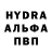 Бошки Шишки Amnesia EvgeshiN