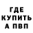 Alpha PVP СК Immy Dubby