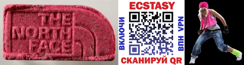 Ecstasy бентли  даркнет формула  Пестово 