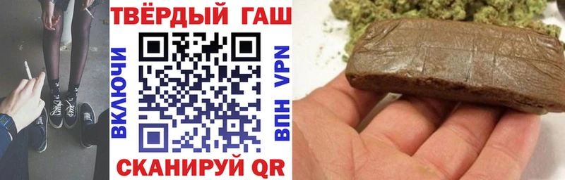 ГАШ hashish Пестово