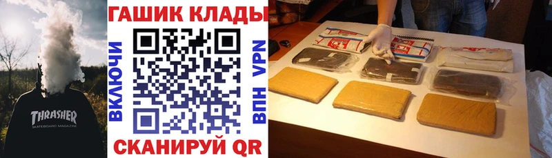 магазин  наркотиков  Пестово  darknet какой сайт  ГАШ убойный 