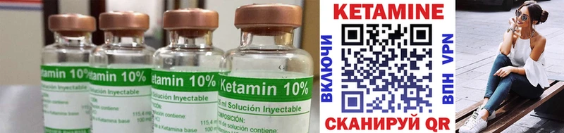 КЕТАМИН ketamine Пестово