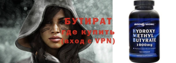 не бодяженный Дмитриев