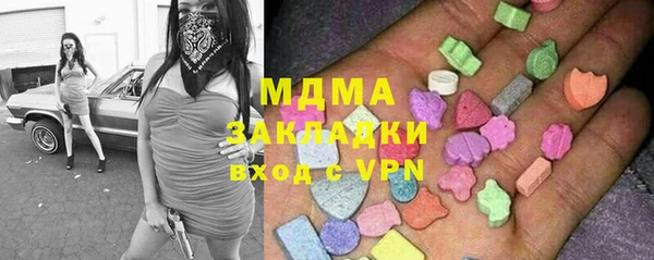 дмт Дмитров