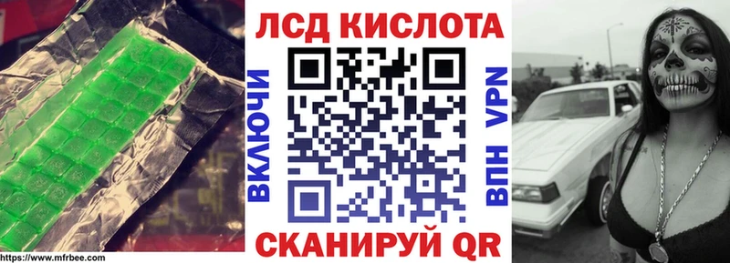 LSD-25 экстази ecstasy  купить наркотик  Пестово 