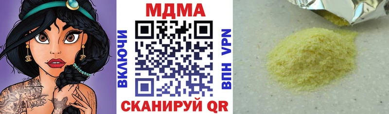 где купить   Пестово  MDMA Molly 