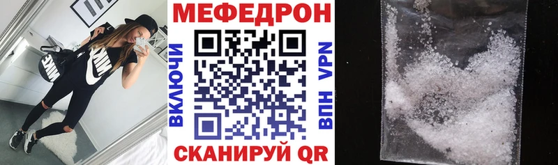 МЕФ мяу мяу  сайты даркнета как зайти  МЕГА как войти  Пестово  магазин   
