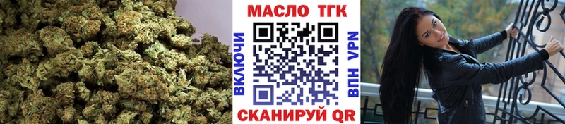 Дистиллят ТГК жижа  Пестово 