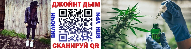 маркетплейс формула  Пестово  Марихуана Bruce Banner 
